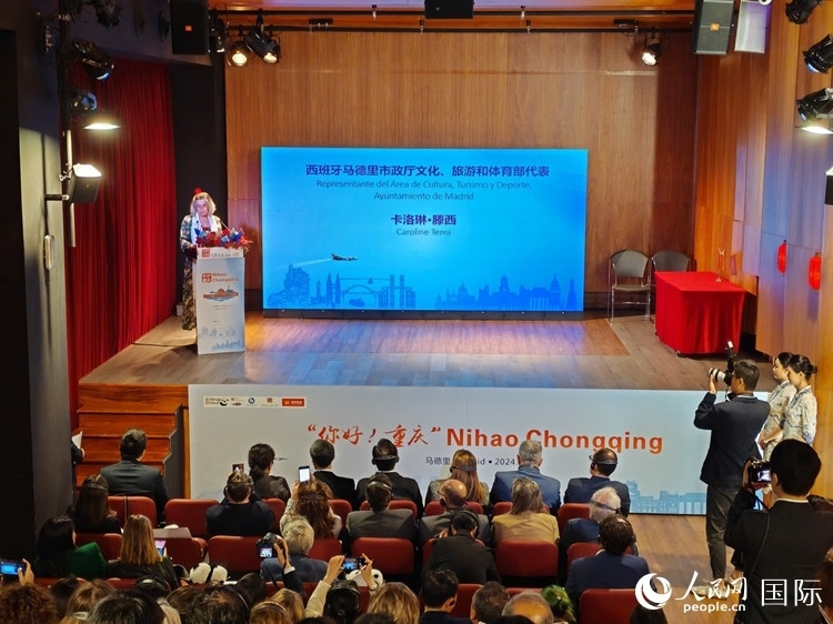 圖為西班牙馬德里市政廳文化、旅游和體育部代表卡洛琳·滕西在推介會上發(fā)言。單雪松攝