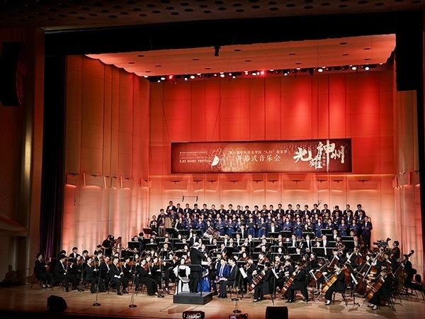 開幕式現(xiàn)場(chǎng)。學(xué)校供圖