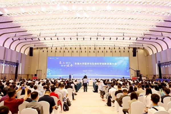 大會現場。杭添 攝