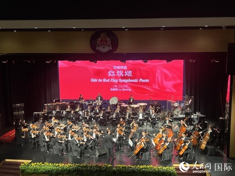 聯(lián)合音樂會現(xiàn)場演奏交響序曲《紅旗頌》。人民網(wǎng)記者 張矜若攝