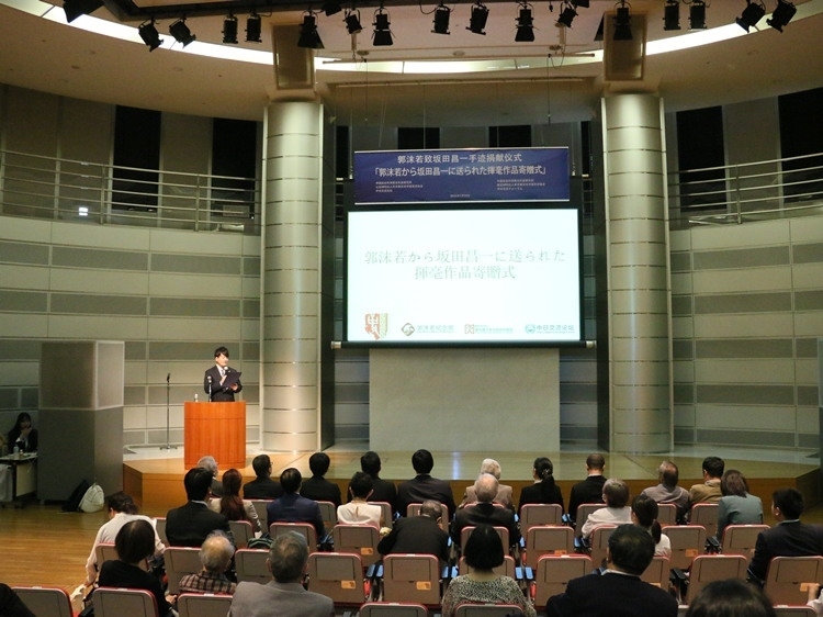 捐獻(xiàn)儀式現(xiàn)場(chǎng)。人民網(wǎng) 許可攝