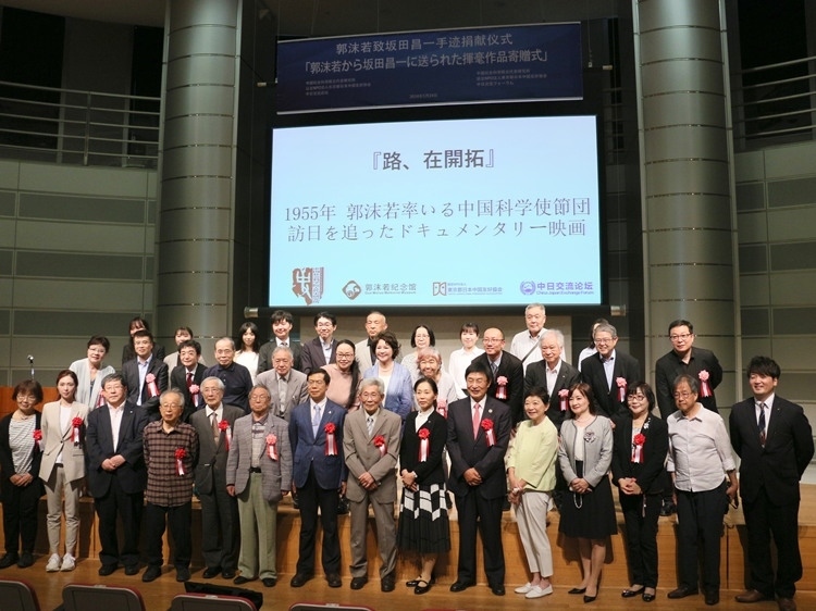 到場(chǎng)嘉賓與主辦方合影留念。人民網(wǎng) 許可攝