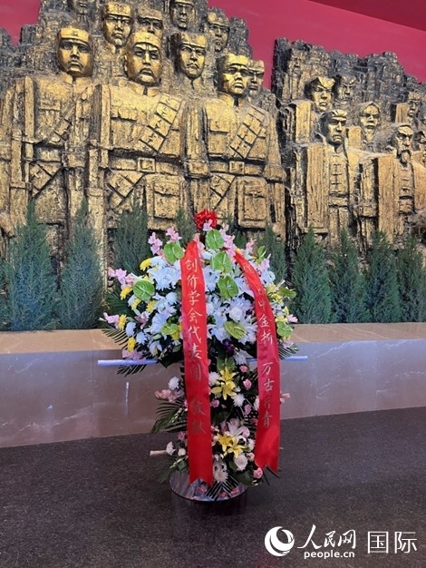 創(chuàng)價學(xué)會青年代表團敬獻的花籃上，寫有“愿日中金橋萬古長青”。人民網(wǎng)記者 陳思攝