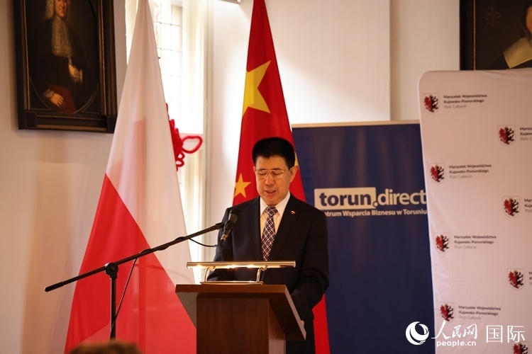 :孫霖江大使在開幕式現場致辭。人民網記者 禹麗敏攝