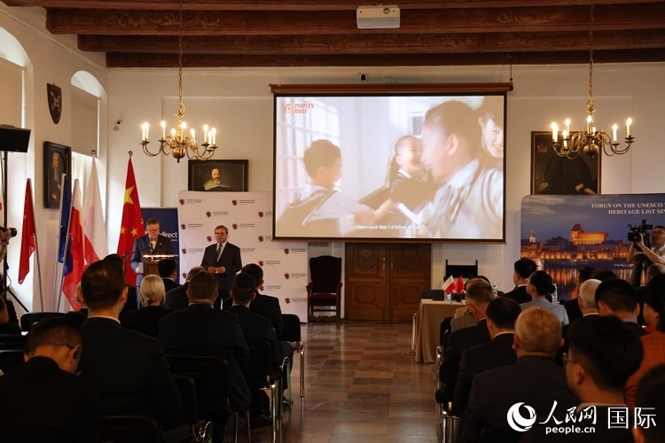 開幕式現場。人民網記者 禹麗敏攝