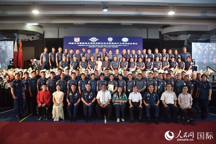 邦板牙省警察局中文培訓班和菲律賓航空安全管理局中文培訓結業(yè)典禮在紅溪禮示大學成功舉行。人民網(wǎng)記者 樊帆攝