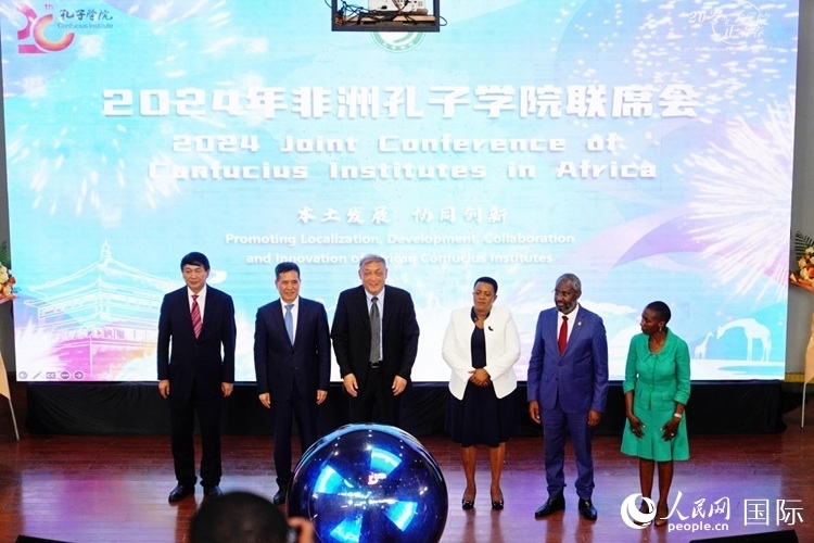 開幕式現(xiàn)場。人民網(wǎng)記者 黃煒鑫攝