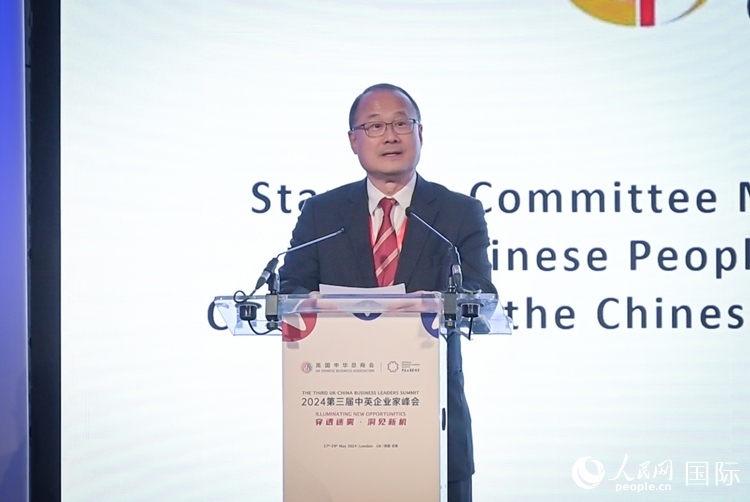 香港中華總商會(huì)會(huì)長(zhǎng)、香港新華集團(tuán)主席蔡冠深致辭。人民網(wǎng) 郭錦標(biāo)攝