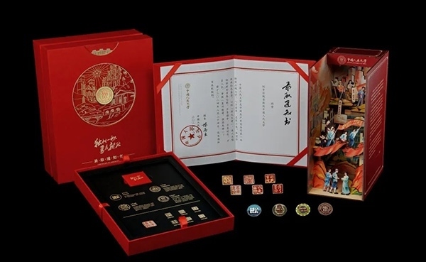 中國人民大學(xué)2024年錄取通知書。學(xué)校供圖