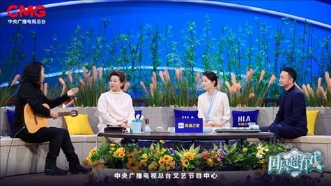 《國風(fēng)超有戲》劇照。主辦方供圖