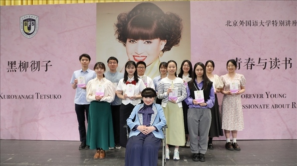 活動(dòng)現(xiàn)場(chǎng)，黑柳徹子與學(xué)生代表合影留念。新經(jīng)典文化供圖