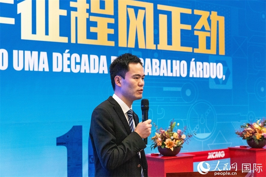 徐工巴西制造投產(chǎn)運(yùn)營10周年暨第23456臺產(chǎn)品下線儀式，由徐工巴西制造首席文化官顧沖主持。 人民網(wǎng) 威廉·科埃略·維亞納攝