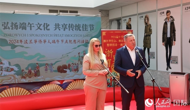 皮耶霍欽斯基（右）在活動上致辭。人民網記者 李增偉攝