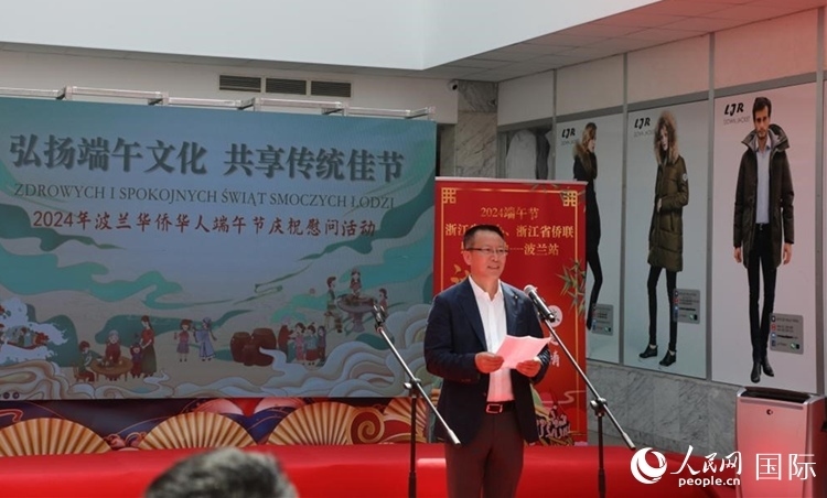 波蘭華僑華人協會會長趙德金致辭。人民網記者 李增偉攝