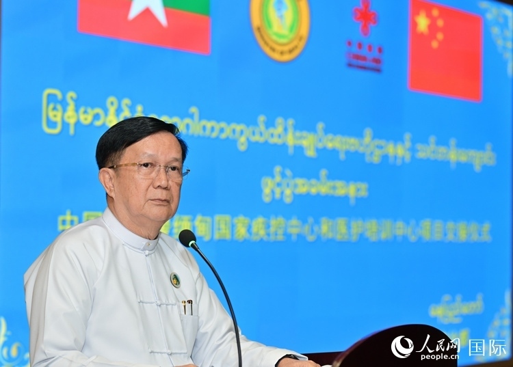 昂林兌代表緬甸政府和敏昂萊總理致辭。人民網(wǎng)記者 謝佳君攝