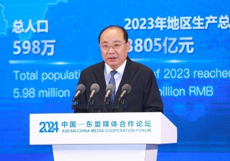 田衛(wèi)東致辭。中國(guó)外文局供圖