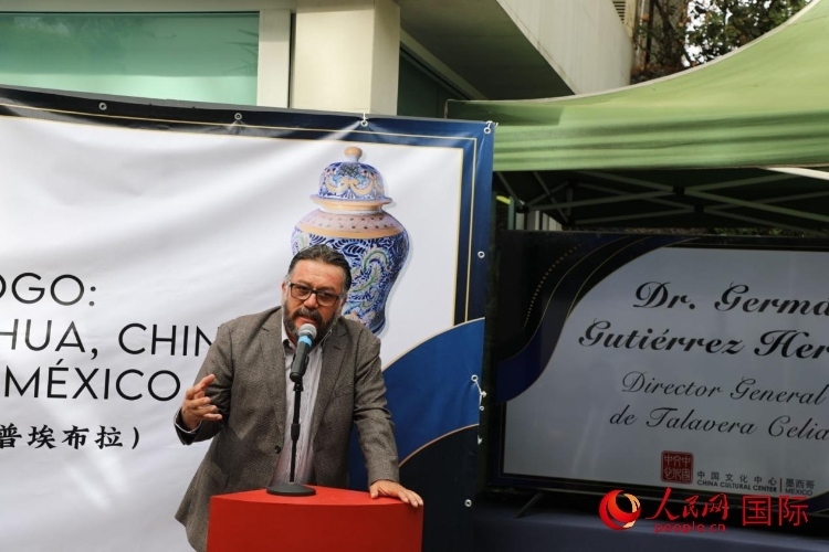 墨西哥普埃布拉塞利婭陶藝公司總經(jīng)理古鐵雷斯致辭。人民網(wǎng) 埃內(nèi)斯托·多明戈斯攝