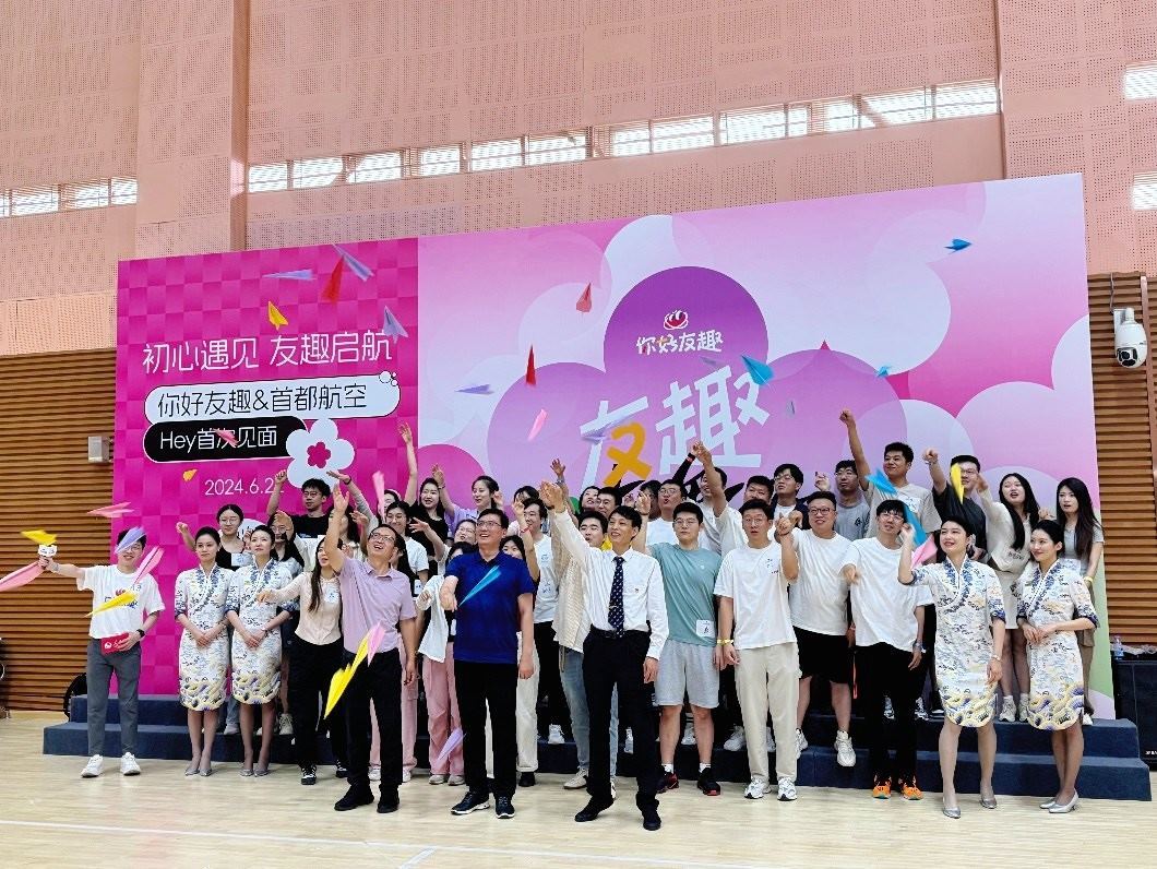 青年用戶在首場“友趣體驗營”上放飛紙飛機。人民網 趙岍攝