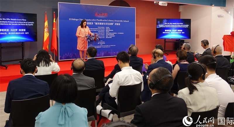 西班牙參議院外事委員會第一秘書娜塔莉亞·佩雷斯致辭。范劍青攝