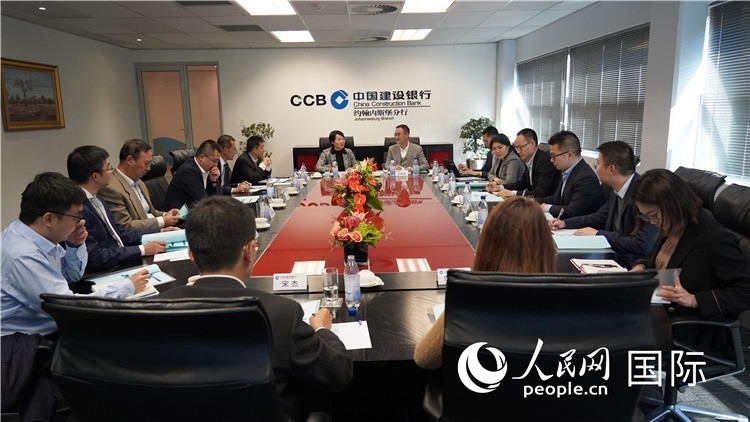 CIPS南非中資企業(yè)座談會現(xiàn)場。 人民網(wǎng) 張茜 攝