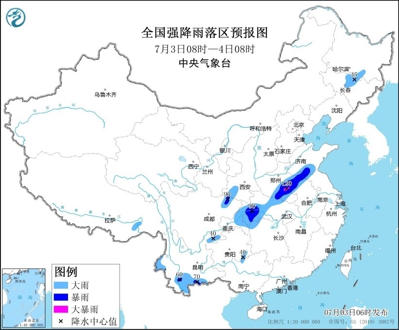 圖1 全國(guó)強(qiáng)降水落區(qū)預(yù)報(bào)（7月3日08時(shí)-7月4日08時(shí)）
