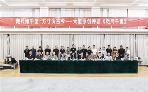 建組會現(xiàn)場。主辦方供圖