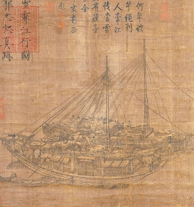 中國畫《雪霽江行圖》（局部），作者為北宋郭忠恕。臺北故宮博物院藏