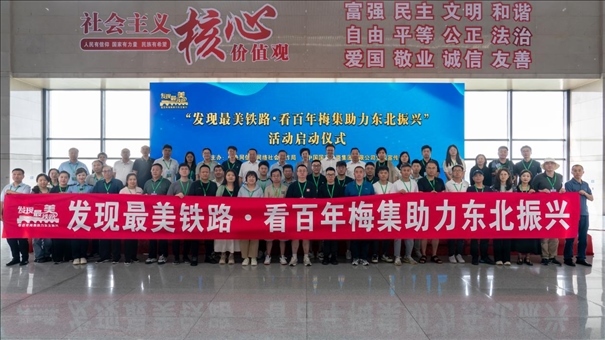 活動(dòng)現(xiàn)場與會(huì)者合影。主辦方供圖