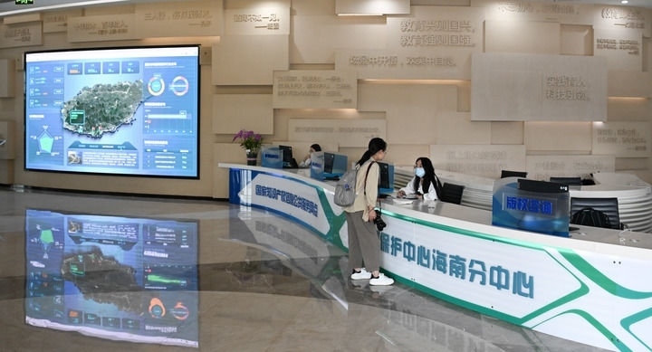 這是2023年10月23日拍攝的位于海南三亞崖州灣科技城的中國(guó)版權(quán)保護(hù)中心海南分中心。新華社記者 楊冠宇 攝