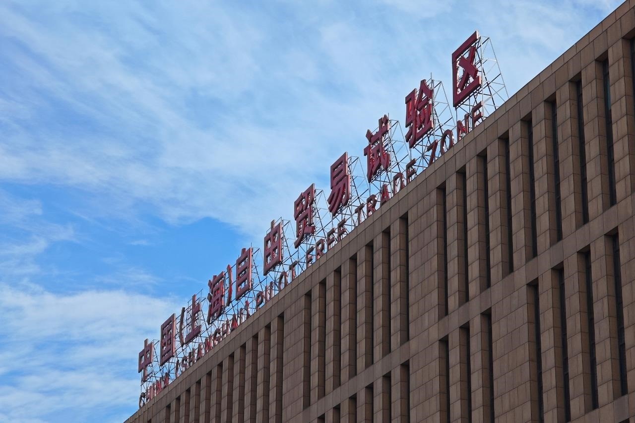 從一扇“門”、一座“城”、兩張“網(wǎng)”，看浦東新區(qū)改革常新