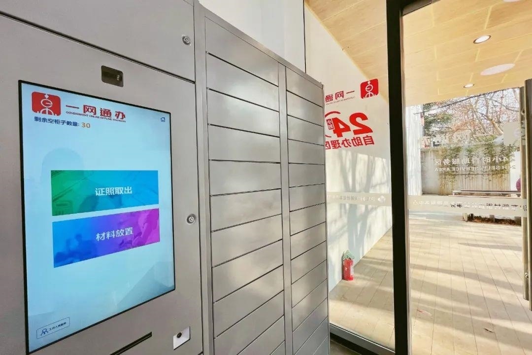 從一扇“門”、一座“城”、兩張“網(wǎng)”，看浦東新區(qū)改革常新