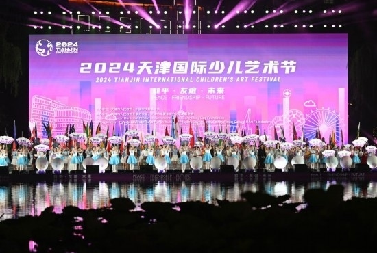 這是7月22日拍攝的2024天津國際少兒藝術(shù)節(jié)開幕式現(xiàn)場(chǎng)。 新華社記者 趙子碩 攝