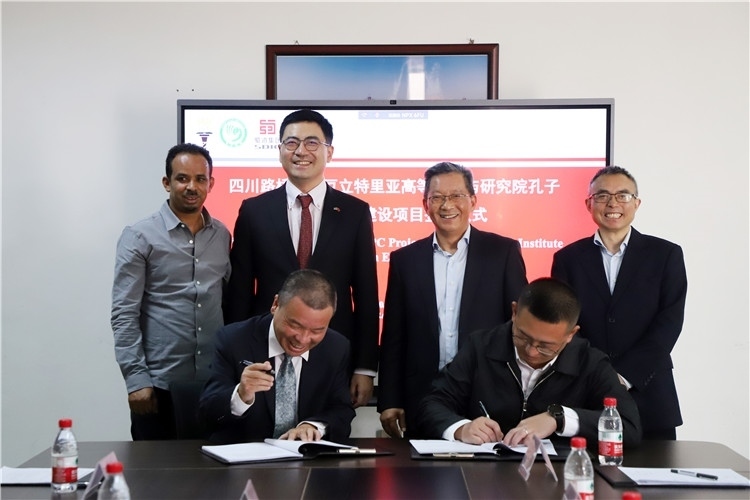 圖2：圖為4月30日孔子學院教學樓項目簽約儀式現(xiàn)場。四川路橋供圖