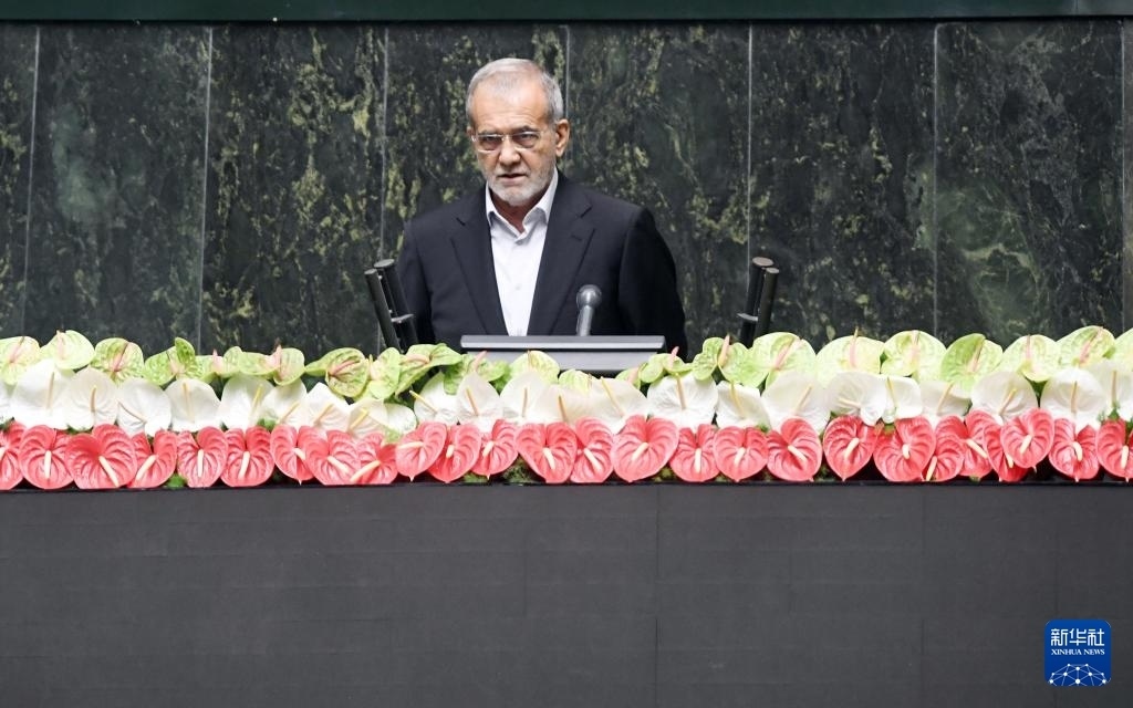 7月30日，佩澤希齊揚在伊朗德黑蘭的伊朗議會宣誓就任伊朗總統(tǒng)后發(fā)表就職演說。新華社記者 沙達提 攝