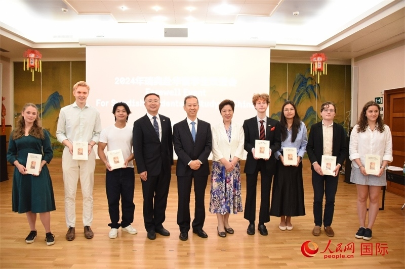 中國(guó)駐瑞典大使崔愛(ài)民與赴華瑞典留學(xué)生合影。人民網(wǎng)記者 殷淼攝