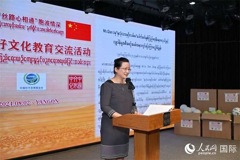 中國(guó)駐緬甸使館喬利參贊發(fā)表致辭。人民網(wǎng)記者 謝佳君攝