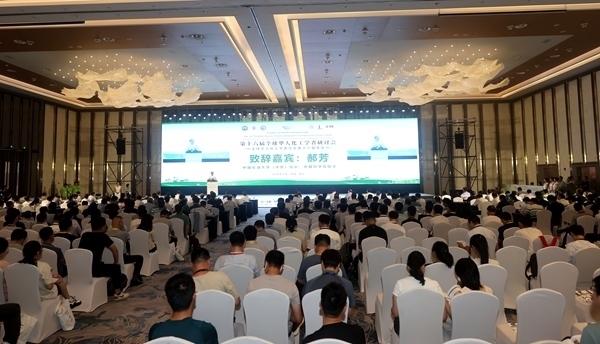 大會(huì)開(kāi)幕式現(xiàn)場(chǎng)。中國(guó)石油大學(xué)（華東）供圖