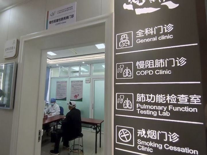 北京市西城區(qū)什剎海社區(qū)衛(wèi)生服務(wù)中心醫(yī)生在為病人看病（資料照片）。 新華社發(fā)