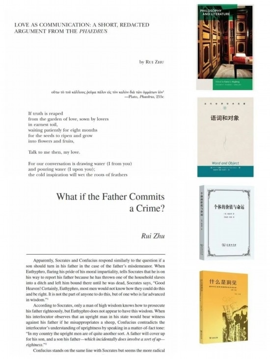 朱銳著譯編的部分學術成果。（受訪者供圖）