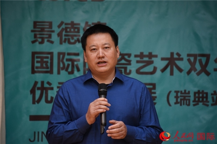 執(zhí)行策展人、景德鎮(zhèn)陶瓷大學(xué)美術(shù)學(xué)院副院長(zhǎng)趙蘭濤致辭。人民網(wǎng)記者 殷淼攝