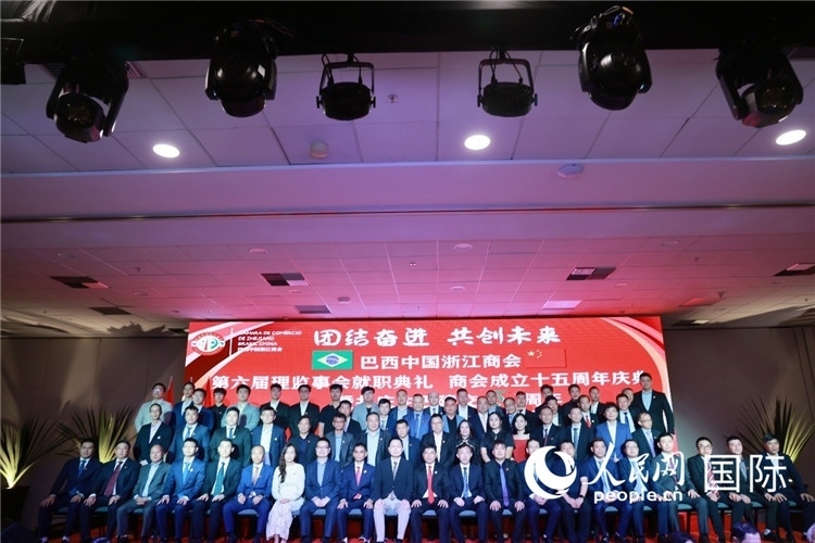 巴西中國浙江商會第六屆理監(jiān)事會成員與中國駐里約熱內(nèi)盧代總領(lǐng)事王海濤等合影。人民網(wǎng)記者 陳海琪攝