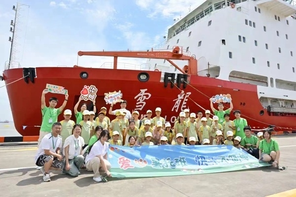 浦東高行鎮(zhèn)暑托班學(xué)生參觀“雪龍?zhí)枴睒O地科考船。