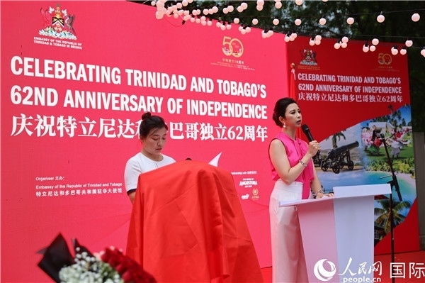 特立尼達(dá)和多巴哥駐華大使劉娜（右）在當(dāng)天慶祝儀式上致辭。人民網(wǎng)記者 趙益普攝