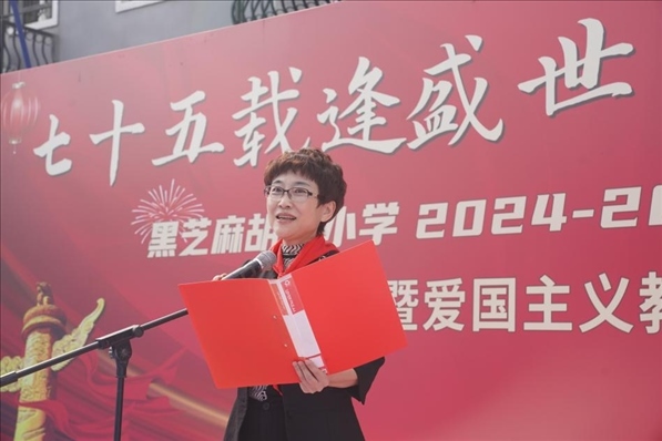 開學(xué)典禮現(xiàn)場。學(xué)校供圖