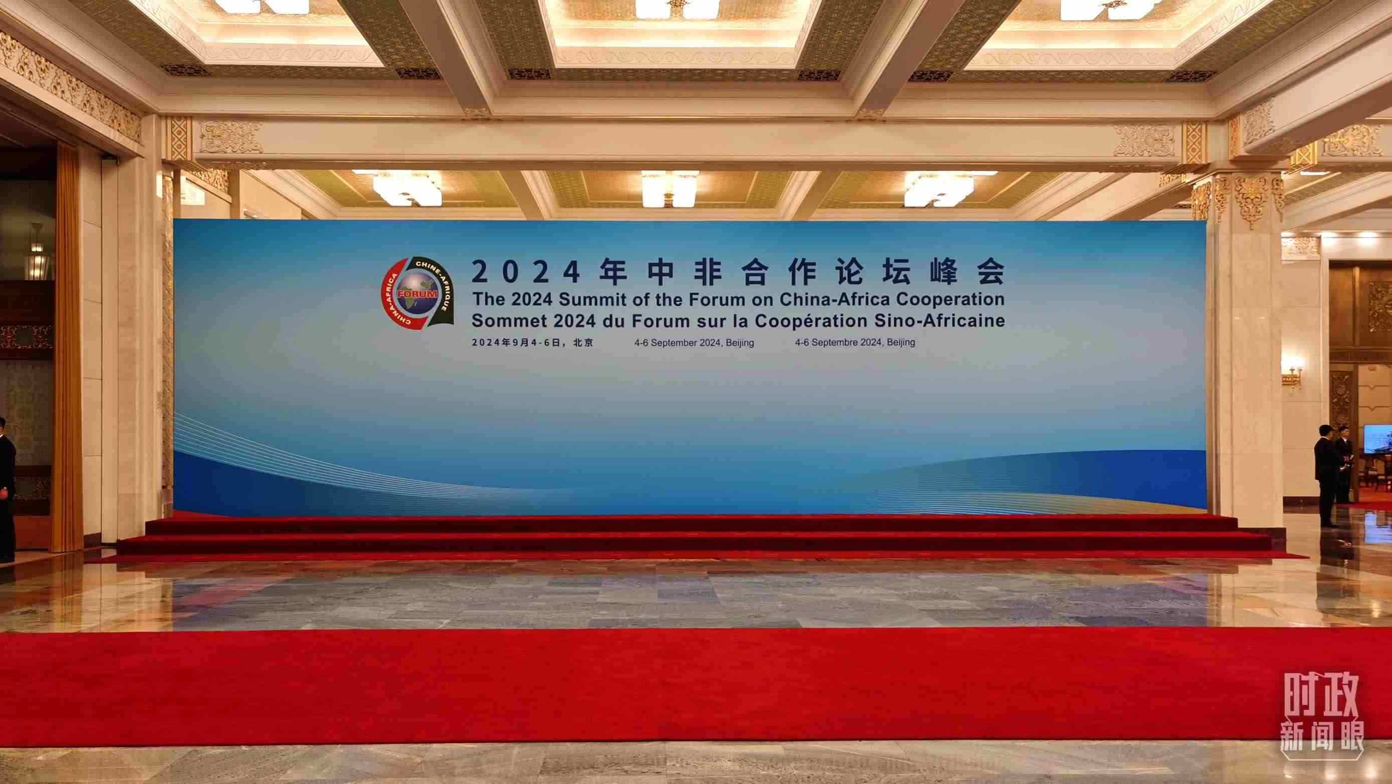  △開(kāi)幕式前，與會(huì)領(lǐng)導(dǎo)人在這里集體合影。（總臺(tái)央視記者郭鴻拍攝）