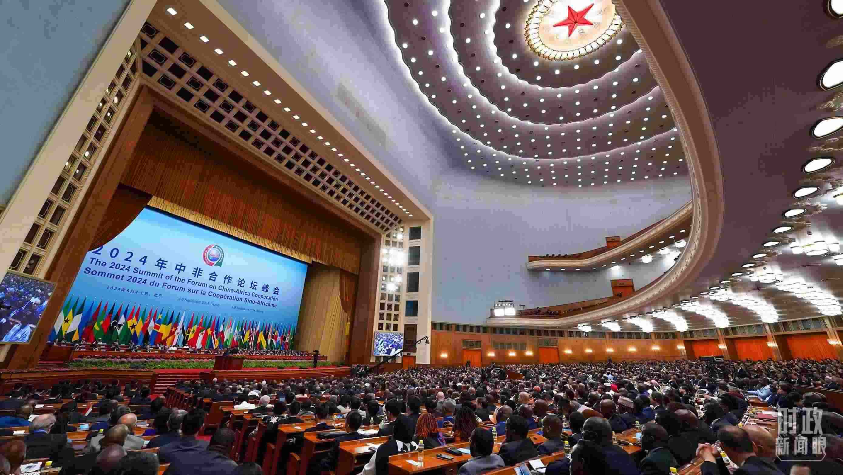 2024年中非合作論壇峰會開幕式現(xiàn)場。（總臺記者李晉拍攝）