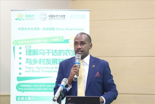 托姆韋巴澤作主旨演講。中國(guó)農(nóng)業(yè)大學(xué)供圖