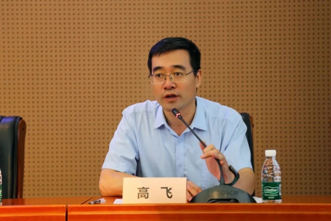 外交學(xué)院副院長高飛致辭。主辦方供圖