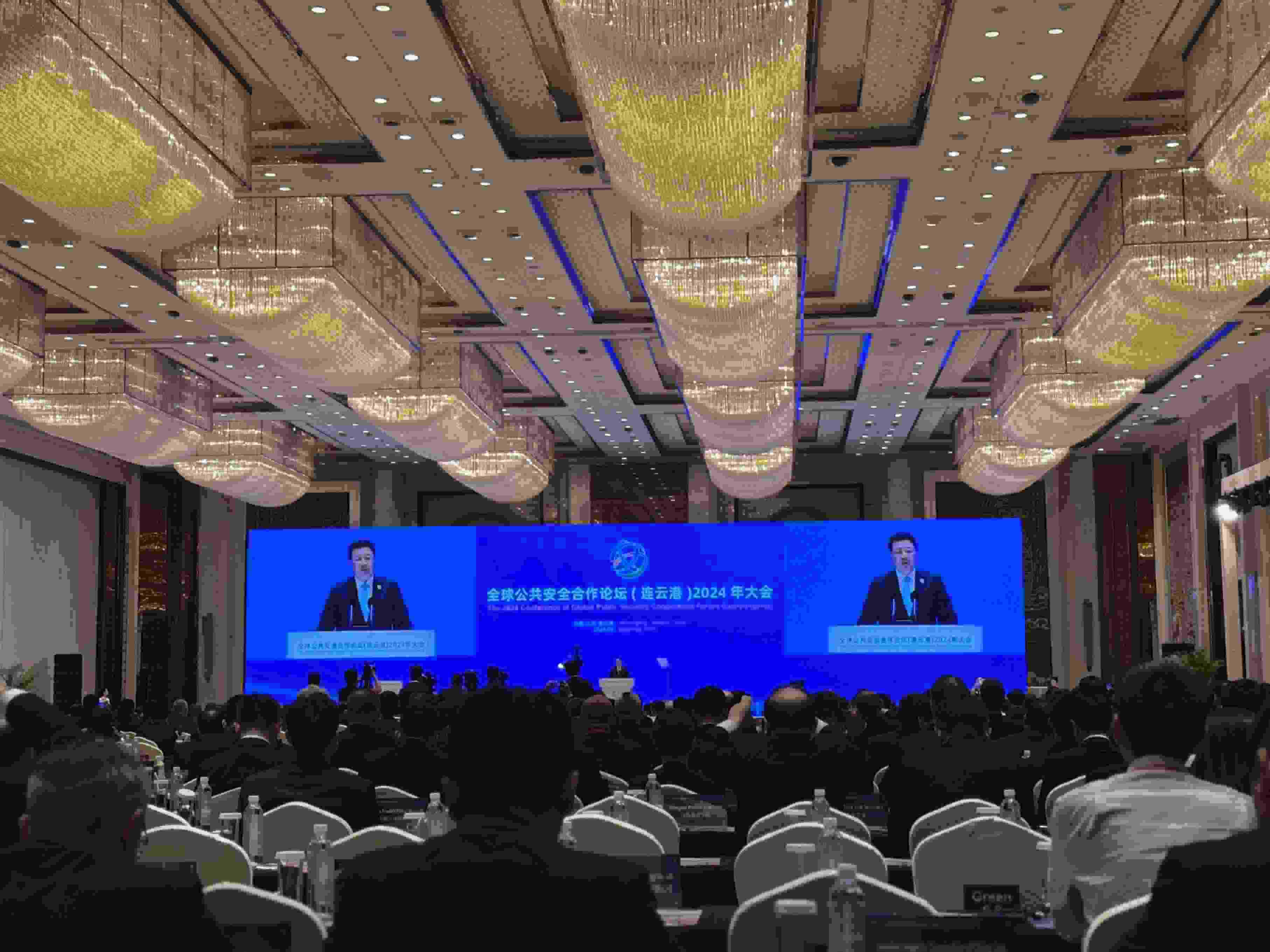 全球公共安全合作論壇（連云港）2024年大會現(xiàn)場。人民網(wǎng)記者 郝萍攝