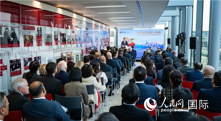 中國(guó)銀行倫敦分行“服務(wù)中英經(jīng)貿(mào)95周年答謝活動(dòng)”現(xiàn)場(chǎng)。人民網(wǎng) 郭錦標(biāo)攝